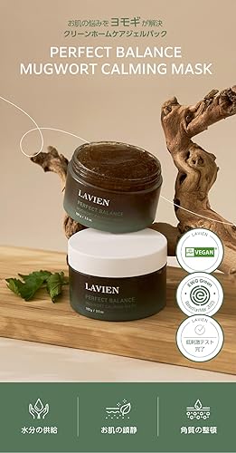 Miniatura 3 de LAVIEN Perfect Balance - Máscara calmante de artemisa de 3.5 onzas líquidas (3.53 oz), mascarilla facial, paquete de lavado para todo tipo de piel,