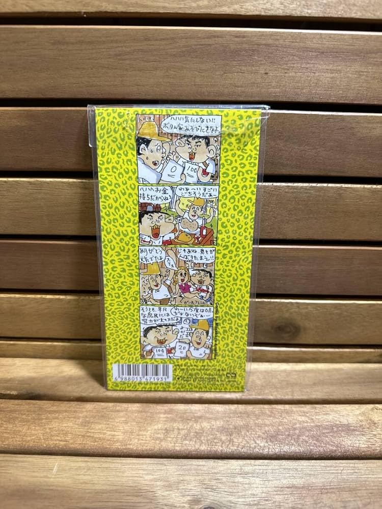 Amazon.co.jp: 28 CD こどもなんだよ/ショーガクセー イズ