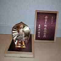 美品　高野山　奥之院　南無大師遍照金剛 71v4K39X-tL._AC_SY200_QL15_.jpg