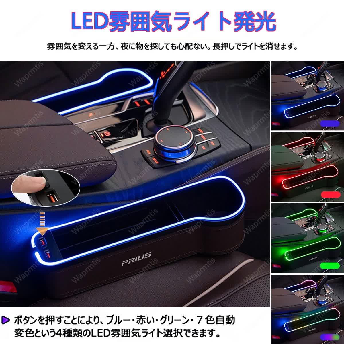 Amazon | マツダ CX-8 車用整理収納ボックス 車用サイド収納ボックス