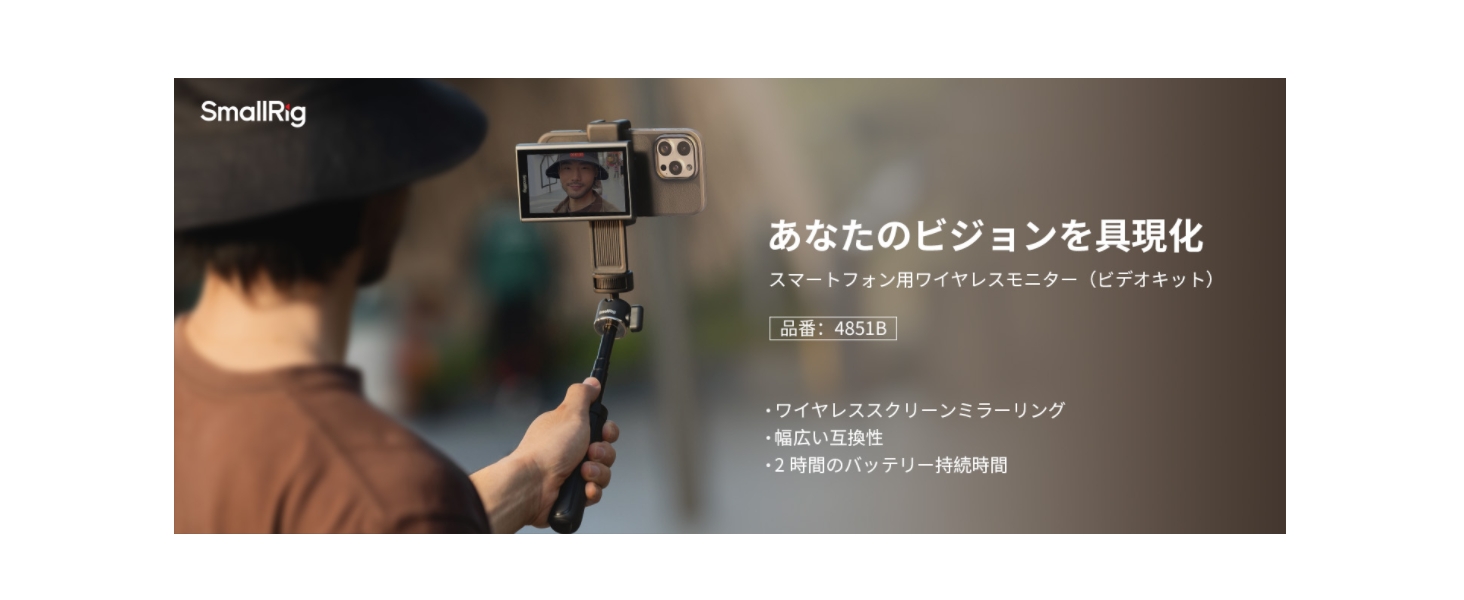 Amazon.co.jp: SmallRig スマホ Vlog 自撮りモニター iPhone & Android