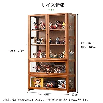 ちゅん@土日受け取り様　アクリルショーケース　茶色木目仕様 Amazon.co.jp: コレクションケース フィギュアケース大容量の