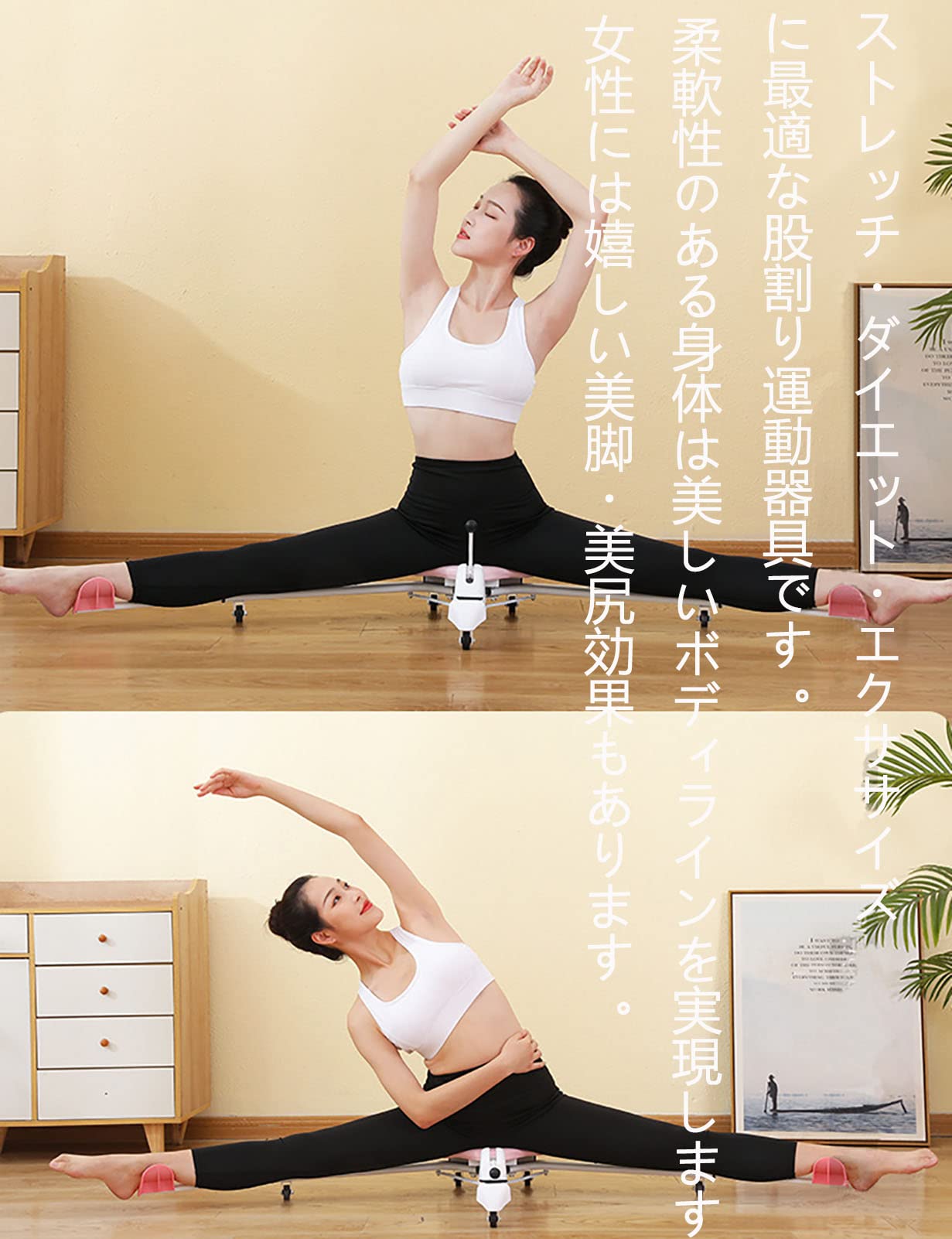 Amazon.co.jp: TIKALON ストレッチマシン 開脚器具 開脚ストレッチャー
