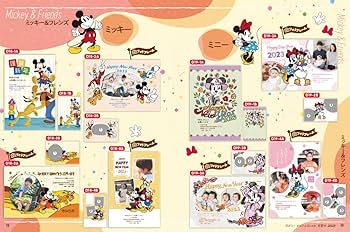 年賀状ディズニー100枚 ディズニー 年賀状 2008 ミッキー ミニー 5枚セット 和風