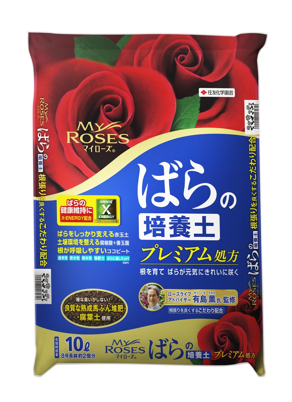 Amazon | 住友化学園芸 培養土 マイローズばらの培養土 10L 薔薇