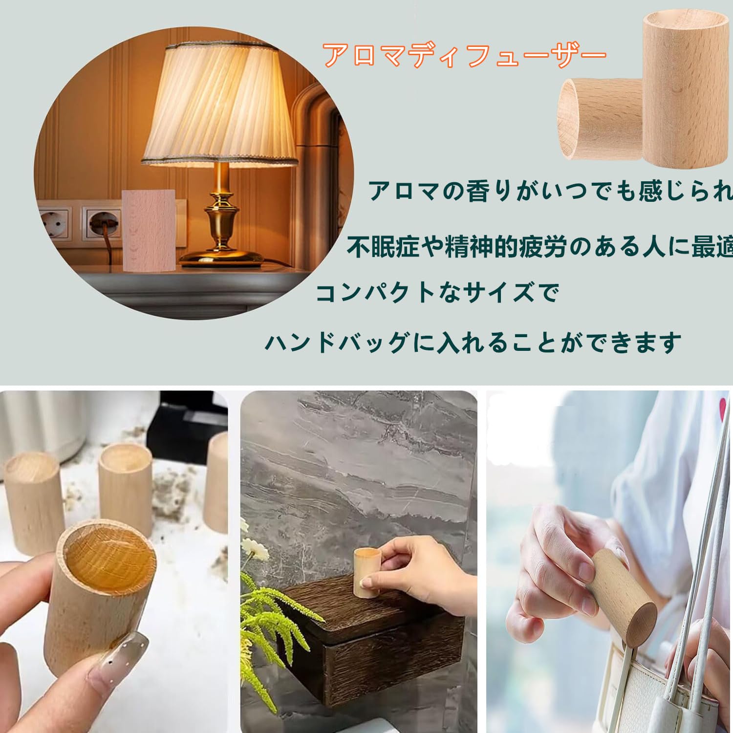 Amazon.co.jp: SensaBliss アロマストーン 木製 アロマディッシュ 4個