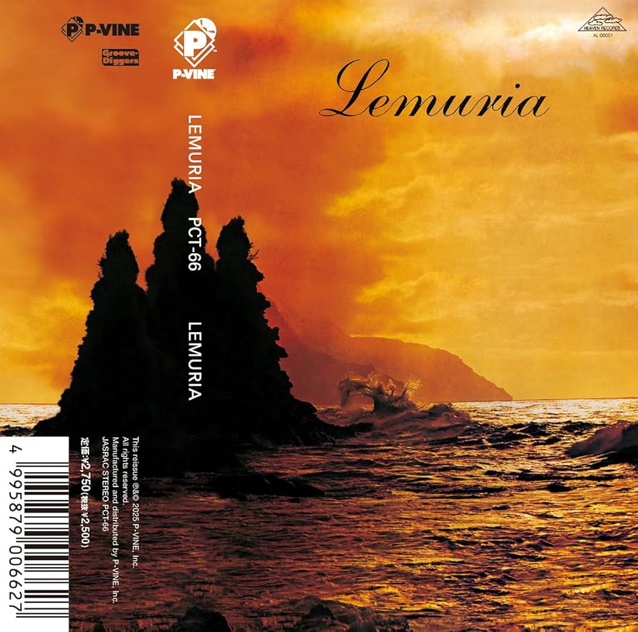 レムリア (Lemuria) LP Amazon.co.jp: レムリア【初回完全限定生産】: ミュージック