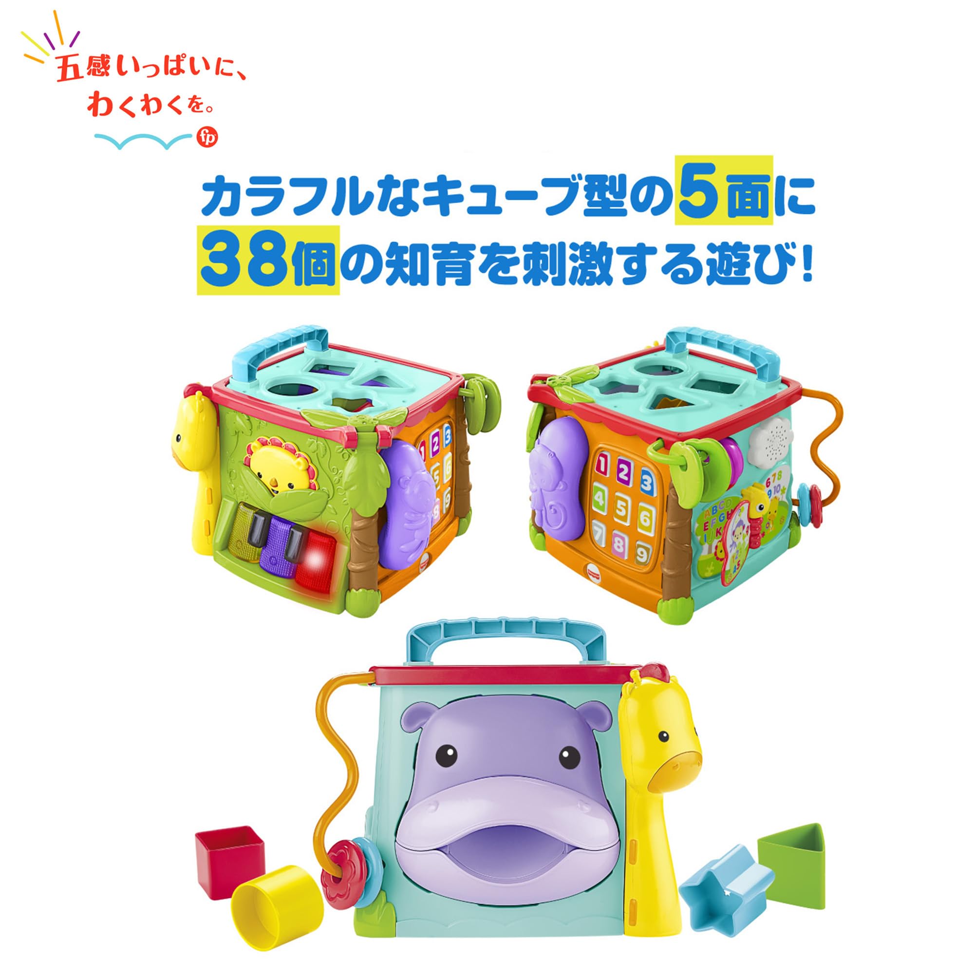 Amazon.co.jp: フィッシャープライス(fisher price) バイリンガル