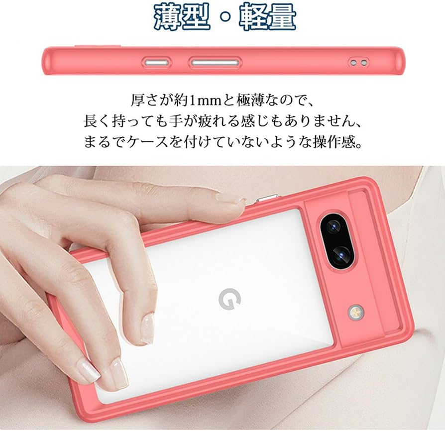 Amazon.co.jp: ピクセル7a ケース おしゃれ Google pixel 7A ケース