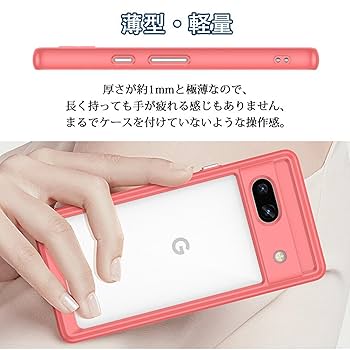 Google - 超美品 Google Pixel7a 128GB 水色 ケース付き Amazon.co.jp: ピクセル7a ケース おしゃれ Google pixel 7A