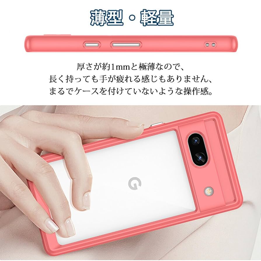 Amazon.co.jp: ピクセル7a ケース おしゃれ Google pixel 7A