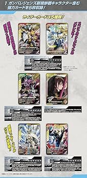 仮面ライダー バトル ガンバレジェンズ 極めようセット2025 新品未開封 仮面ライダーバトル ガンバレジェンズ 極めようセット2025 仮面