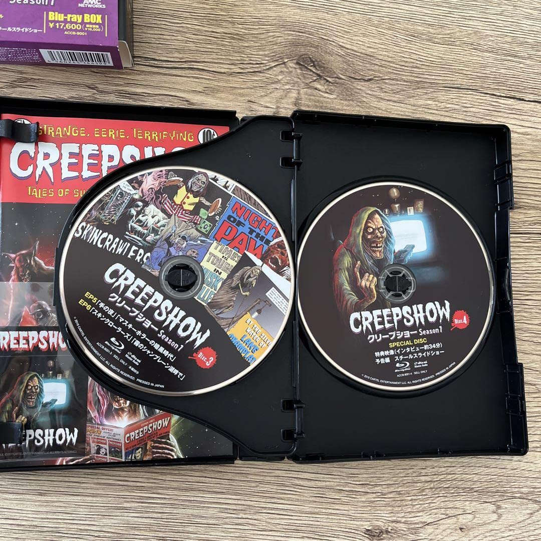 クリープショー Season1 Blu-ray BOX　新品未開封〈4枚組〉 Amazon.co.jp: クリープショー Season1 Blu-ray BOX〈4枚組
