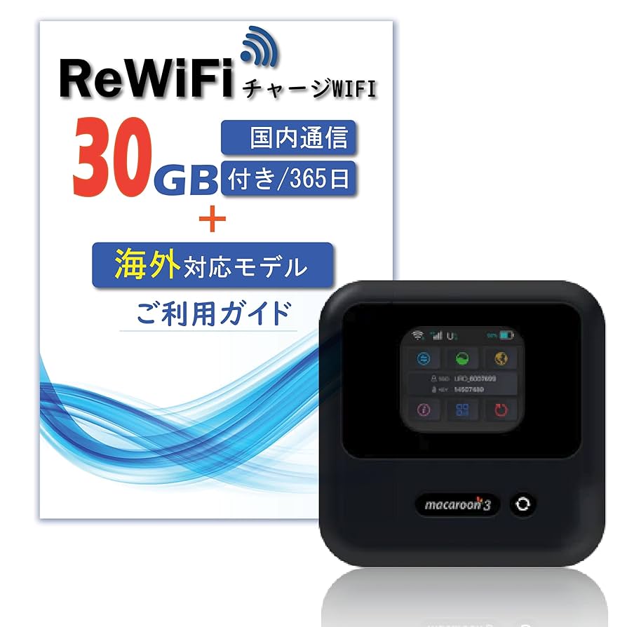 モバイル Wi-Fi macaroon 3 モバイルWiFi 30GB付き‼️ Amazon.co.jp: Macaroon SE ポケットwifi simフリー モバイル