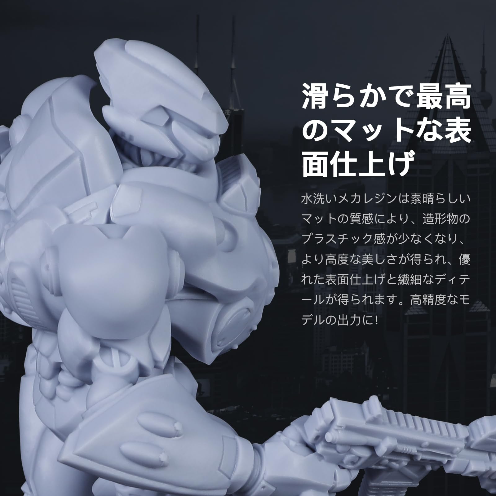 NOVA3D 水洗いレジン 高靭性 ナイトグレー 1000g