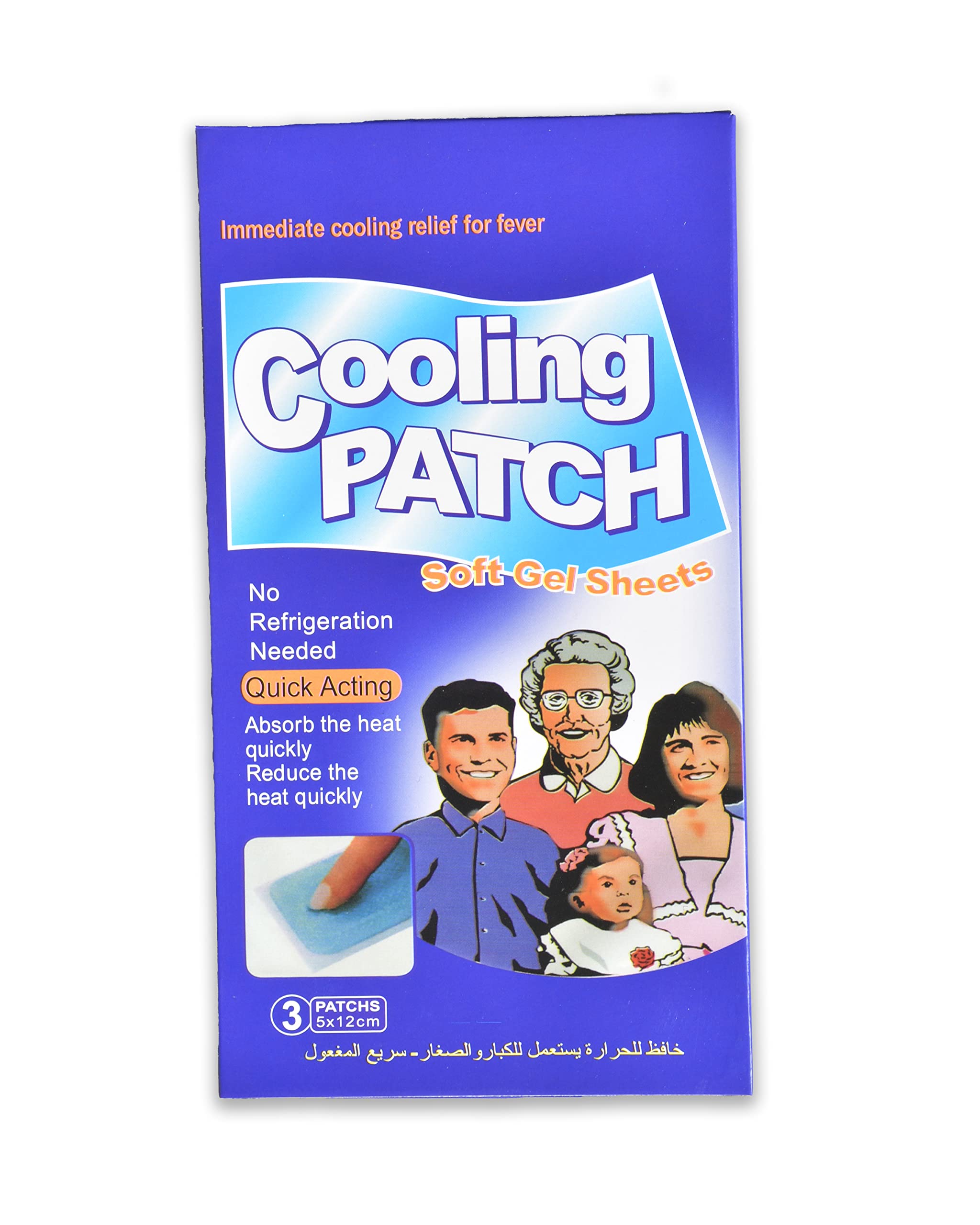 THE LITTLE LOOKERS Cooling Gel Patch Sheets for Headache, Fever, Tooth Pain, Migraine for Babies (Multicolour)
