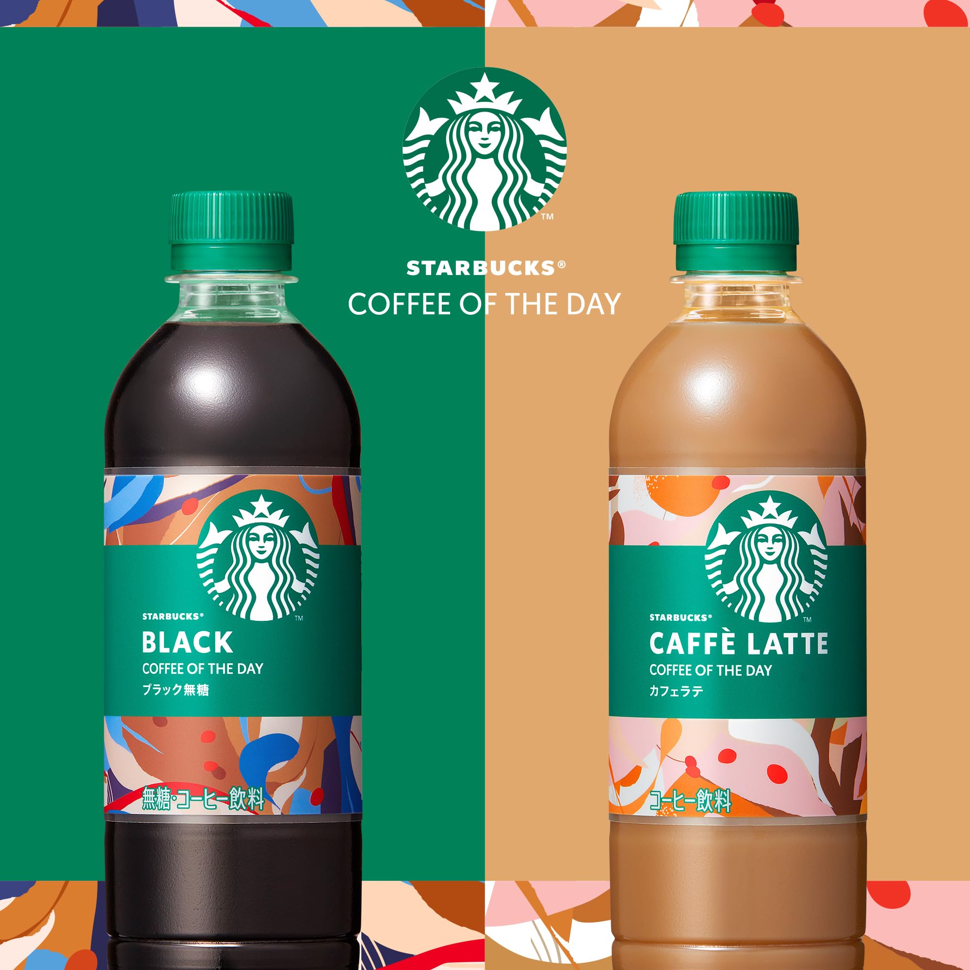 Amazon.co.jp: Suntory STARBUCKS COFFEE OF THE DAY Black Coffee