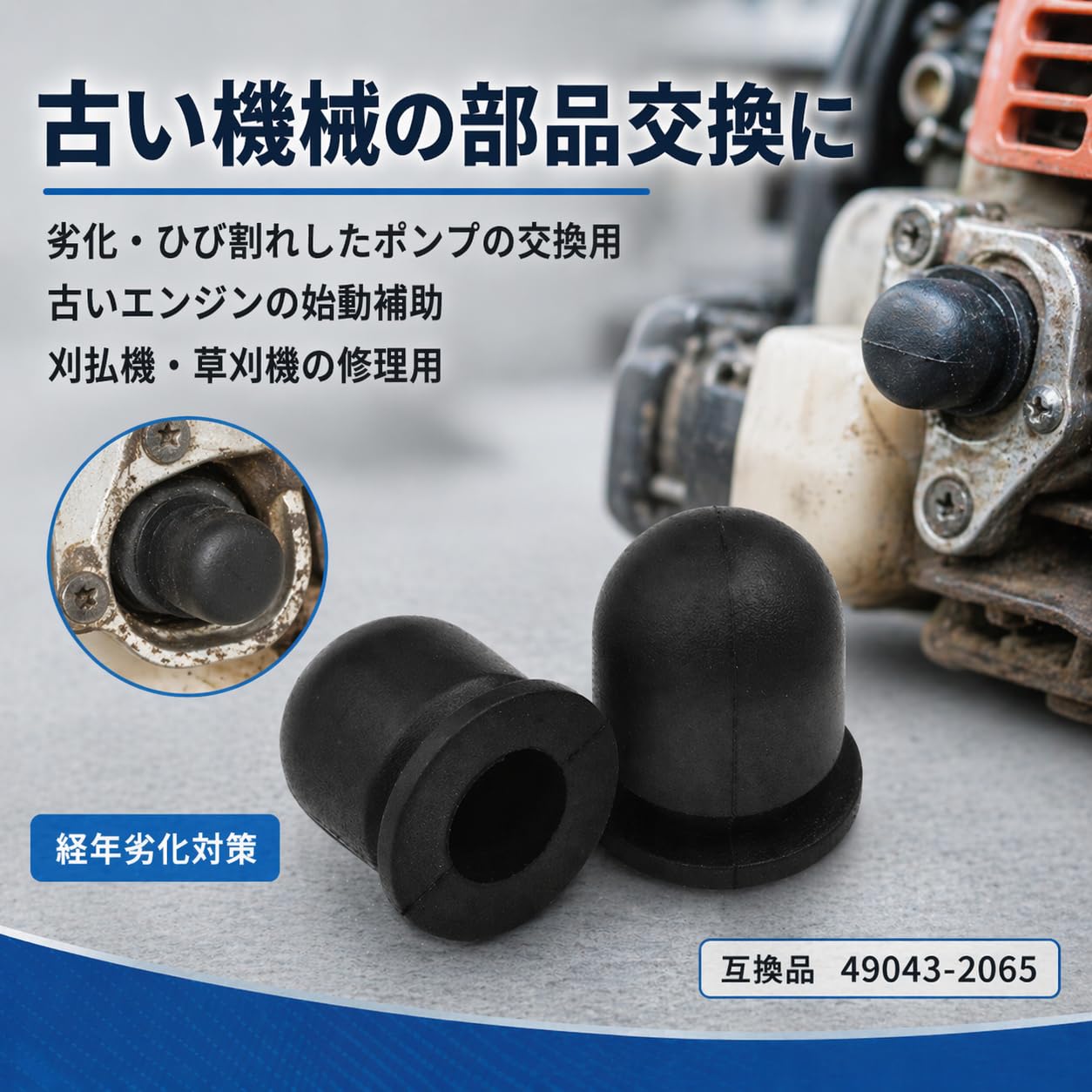 Amazon | 1個入 プライマリーポンプ 黒 川崎・カワサキ適合
