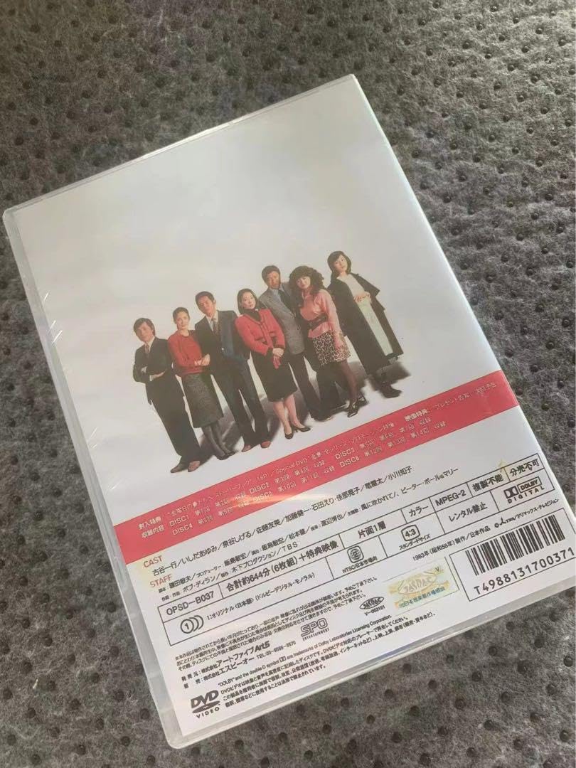 Amazon.co.jp: 金曜日の妻たちへ DVD-BOX : Toys & Games