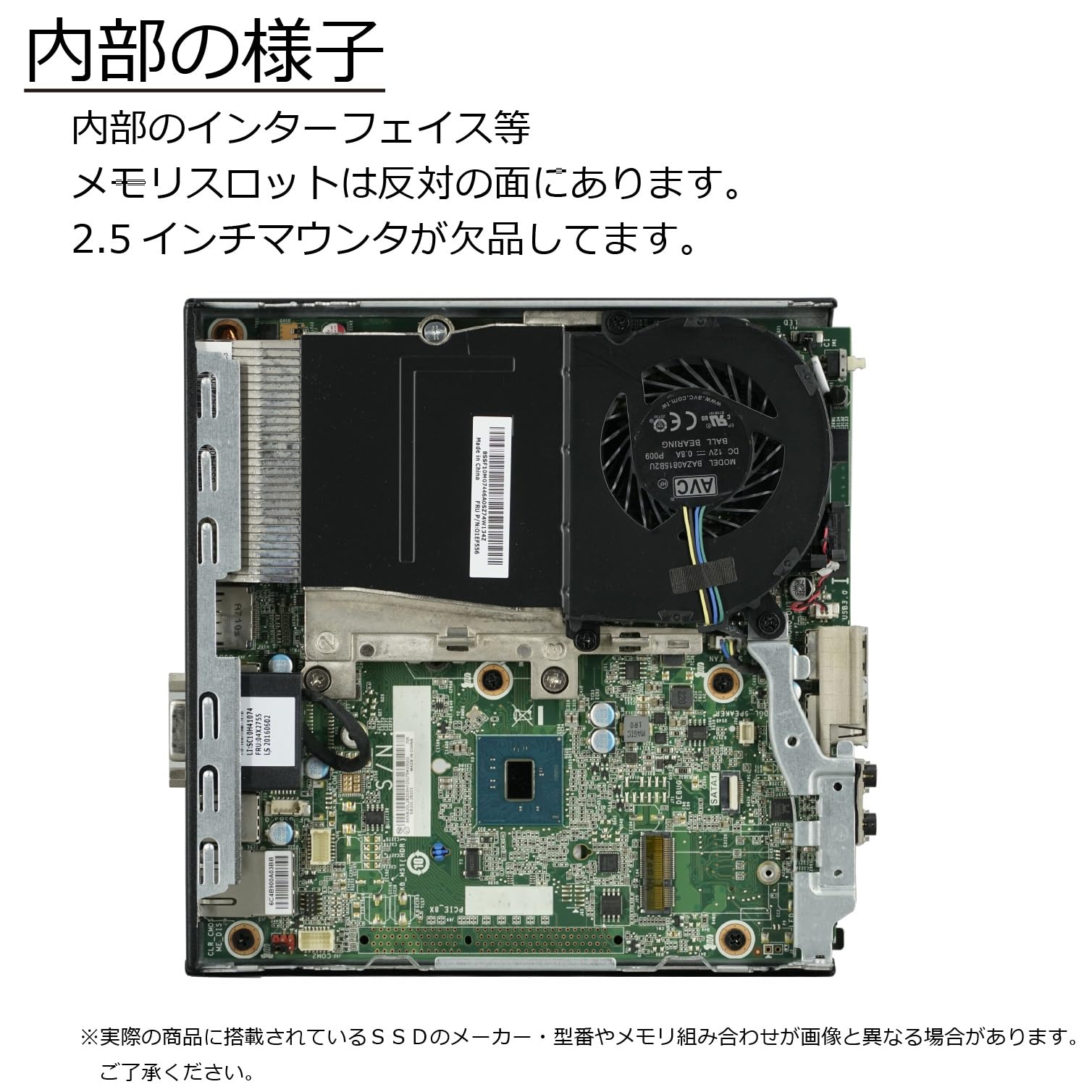 Amazon.co.jp: 中古パソコン ThinkCentre M710q Tiny Windows11