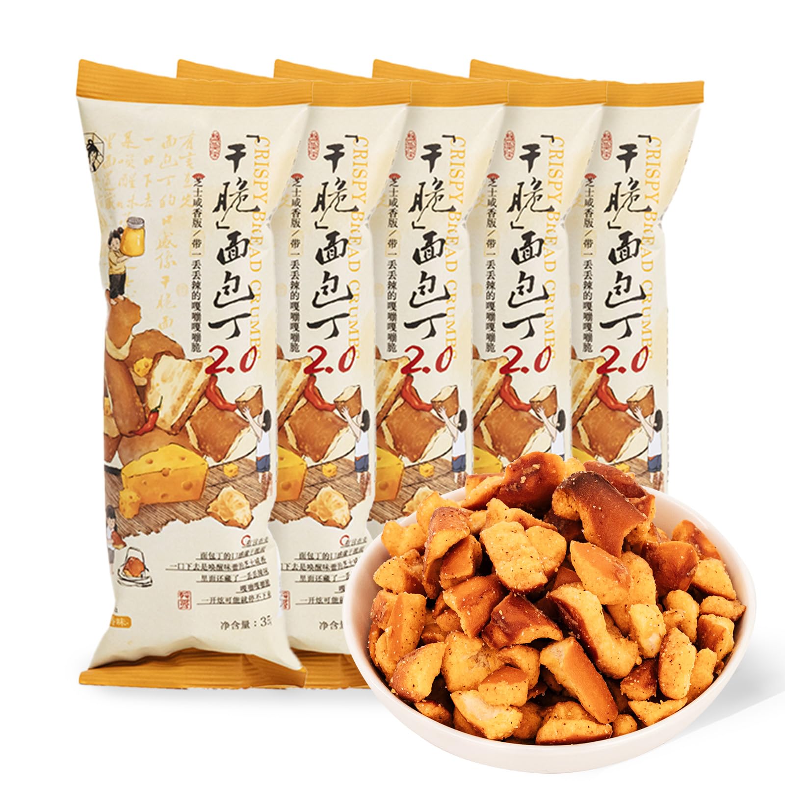 Chayan Crispy Pretzel Pieces Rich Cheese Flavor, Oven Baked Snack Bites, 5 Individual Grab-and-Go Packs (1.23 oz Each)