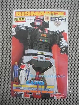 Amazon.co.jp: 超合金 星銃士 ビスマルク GC-23 / BISMARCK / : おもちゃ
