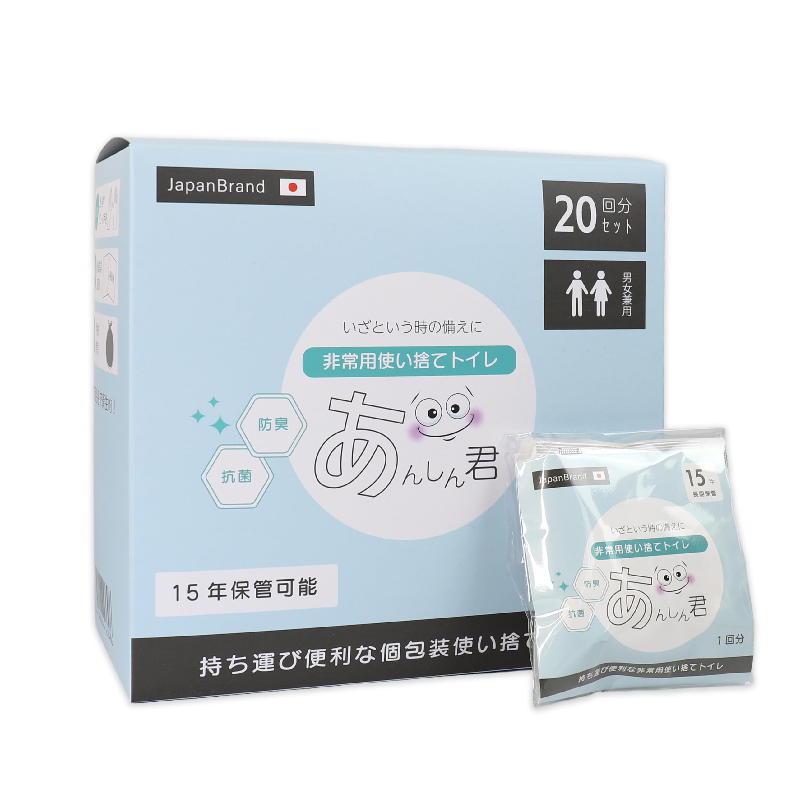 Amazon | 【防災士監修】 携帯トイレ 個包装 非常用トイレ 救急トイレ