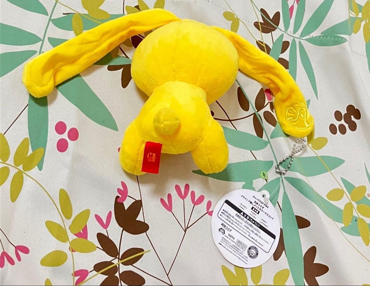 チャックスGP 汎用うさぎ ぬいぐるみ イエロー チャックスGP 汎用