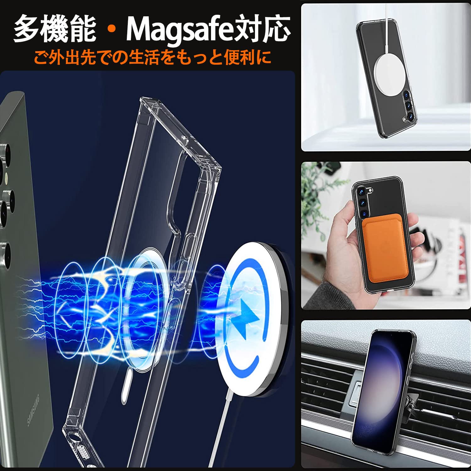 Amazon.co.jp: Galaxy S23 Ultra ケース クリア MagSafe対応 磁気充電