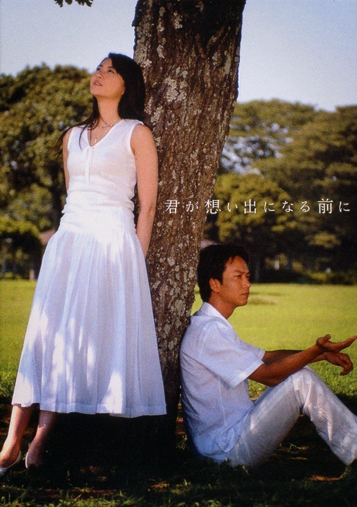中古 君が想い出になる前に DVD-BOX〈7枚組〉 71v4uVPAMoS.jpg