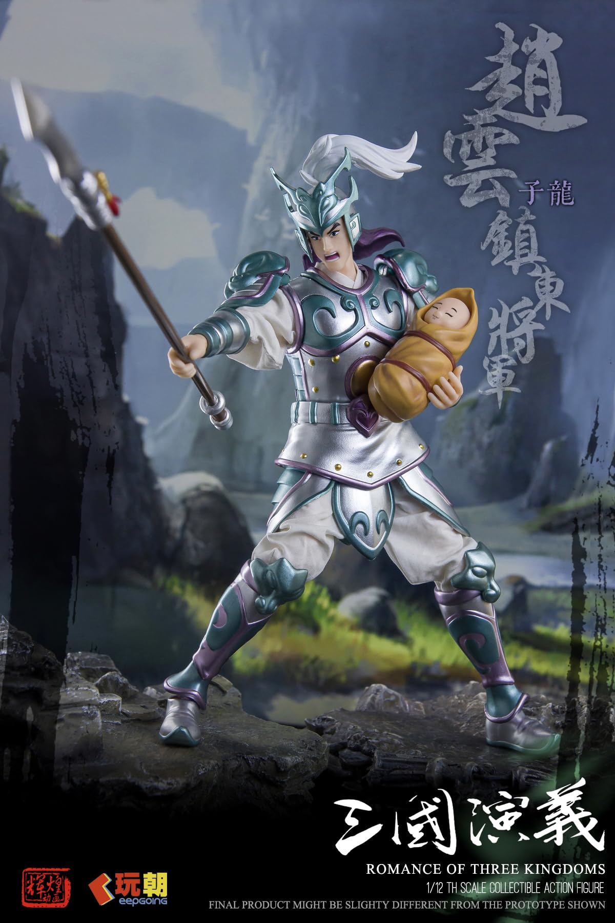 三國志 趙雲 ラバーマット】三国志 趙雲子龍 三国志演義 ブロンズ風 花