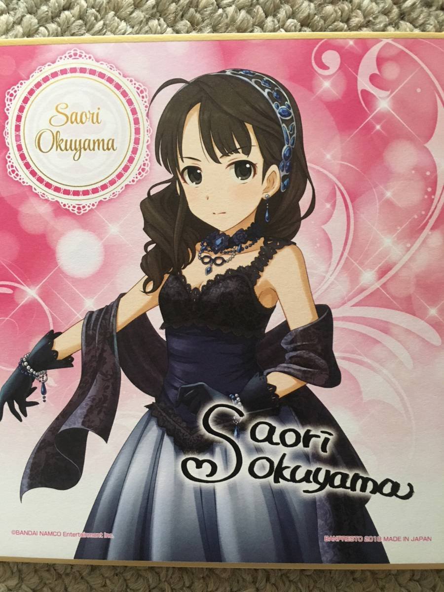 新品未開封〉アイドルマスターシンデレラガールズ Let's party