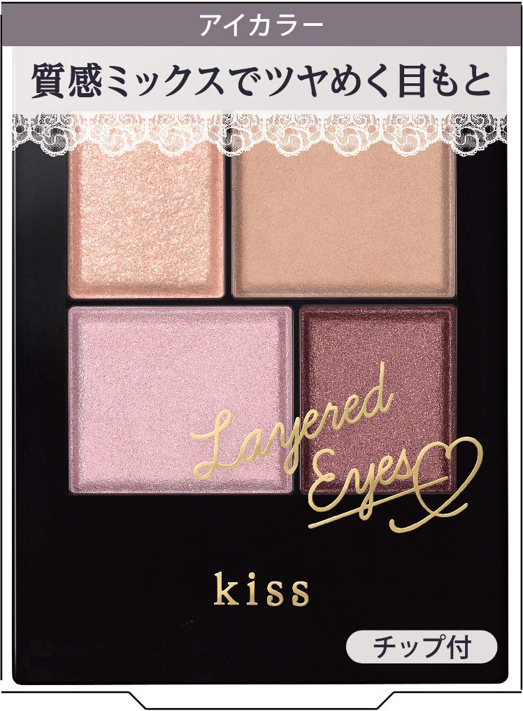 Amazon.co.jp: kiss(キス) レイヤードアイズ アイシャドウ 05 Flower