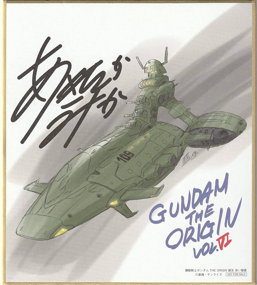 Amazon.co.jp: THE ORIGIN Birth Red Comet Falmel, Drawn Down