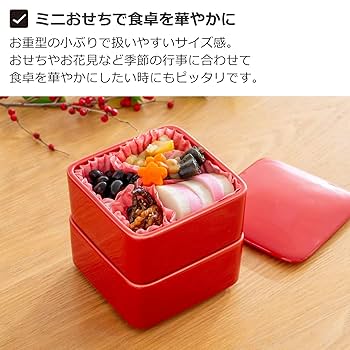 陶器の入れ物 2点セット Amazon｜かもしか道具店 しかくいふたもの セット 2段 保存容器