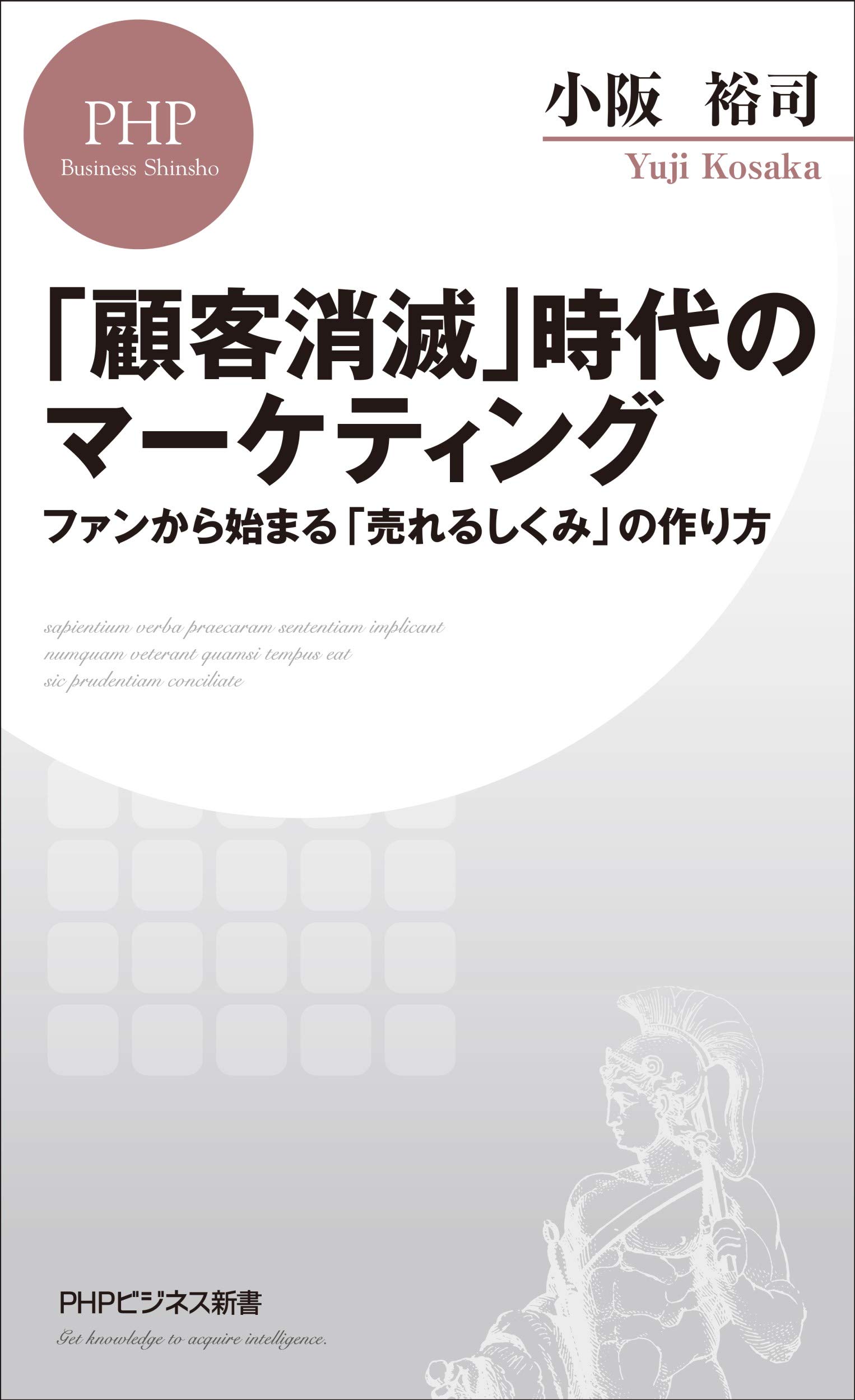 Amazon.co.jp: 小阪 裕司: 本、バイオグラフィー、最新アップデート
