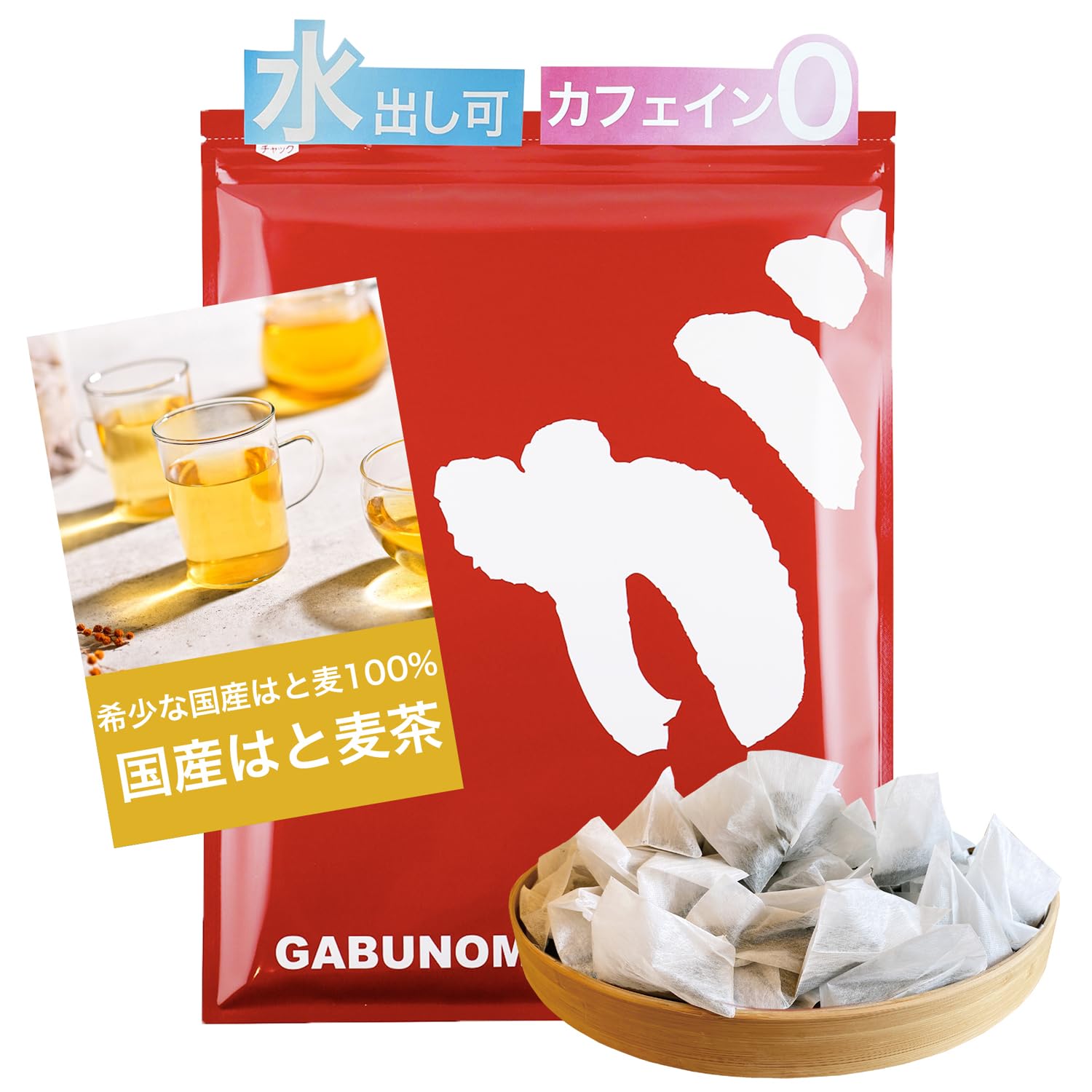 Amazon.co.jp: 健康茶通販ふくちゃ 国産はと麦茶 ハトムギ茶 はと麦茶