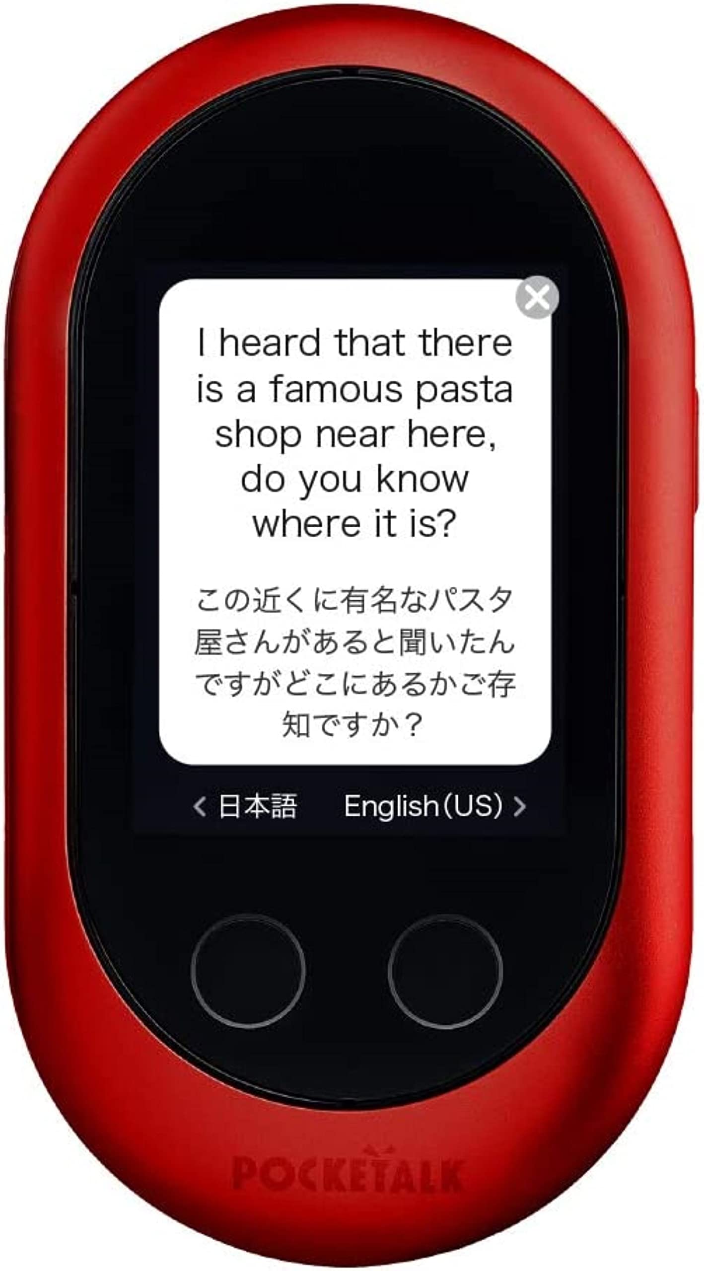 Amazon | 【公式】POCKETALK_W （ポケトーク） 翻訳機 ＋グローバル  