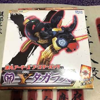 爆丸アーマーズ　6種類プラス1 激レア！！ Truly versatile! S-Zekuu Bakugan Armors - YouTube