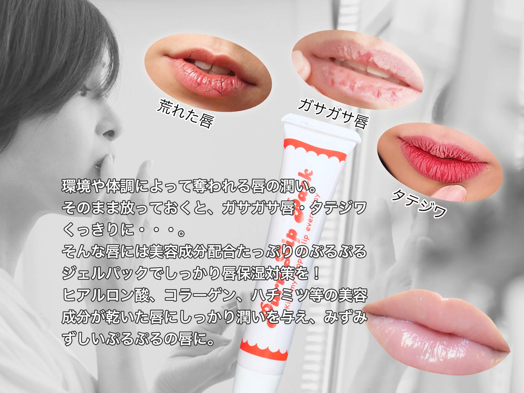 Amazon.co.jp: リップケア リップティント 口紅 うるうる つやつや