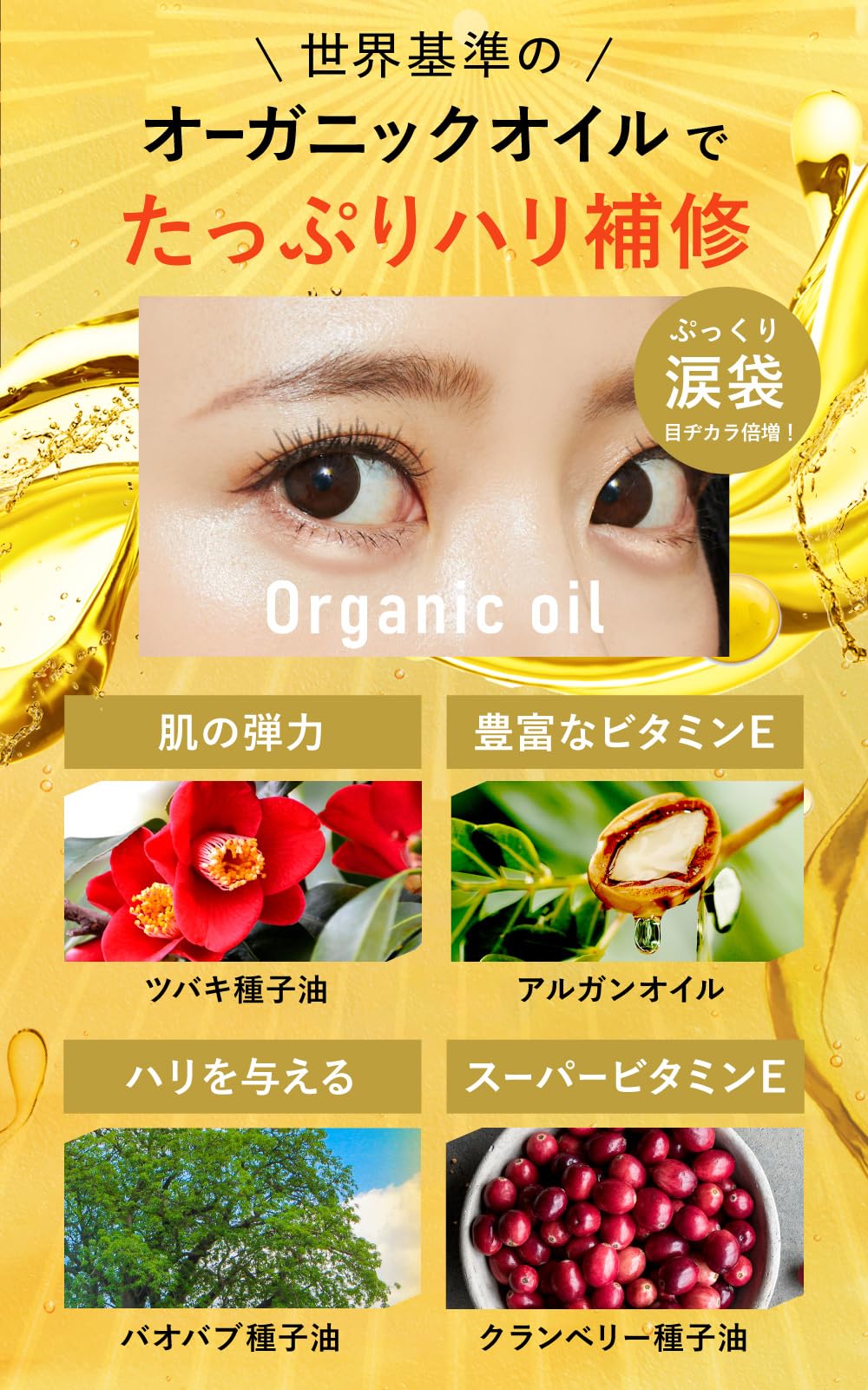 ディアモストアイラッシュ まつ毛美容液 2way 無添加