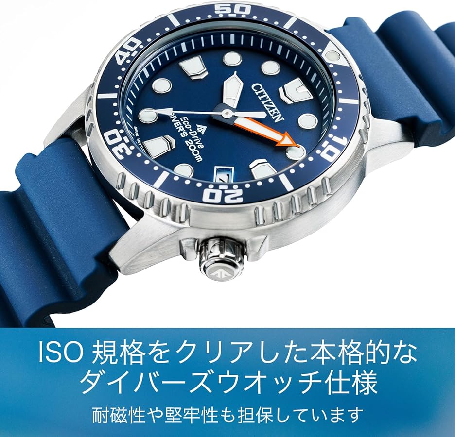 【Kenken】CITIZEN ダイバーズウォッチ 自動巻き 200m防水 シチズン 本格派ダイバーズウォッチ 200m防水 自動巻き | アンティー