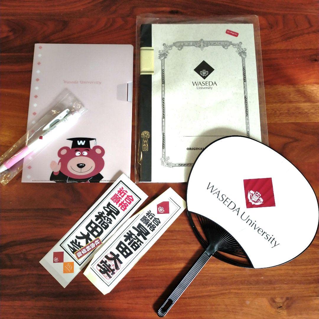 Amazon.co.jp: 早稲田大学グッズ オープンキャンパス 合格祈願 : おもちゃ