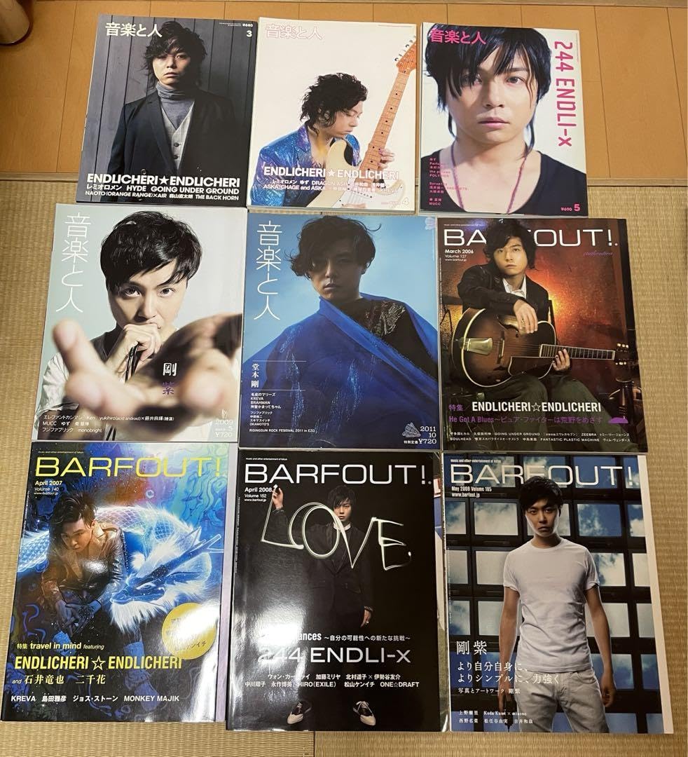 Amazon.co.jp: 堂本剛 表紙 雑誌 音楽の日 BARFOUT! まとめ売り  