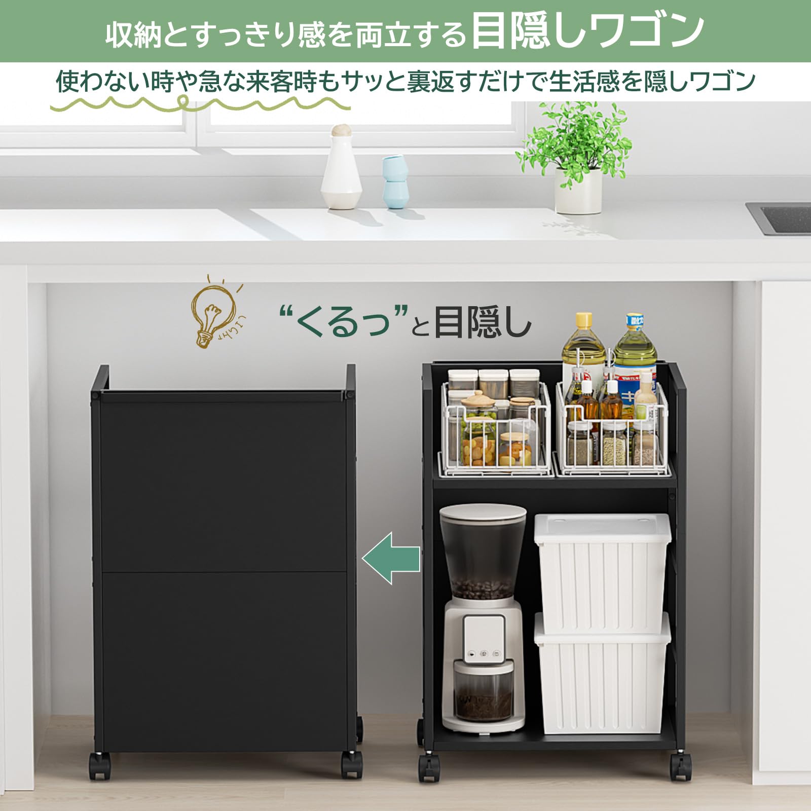 Amazon.co.jp: DAIWIN 目隠しワゴン キャスター付き 2段・3段対応 棚板