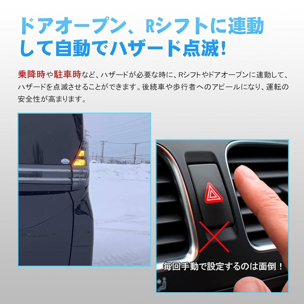 Amazon.co.jp: TELLIKA ノア ヴォクシー 90系 車速連動ドア