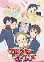 学園ベビーシッターズ　DVD 全巻セット　レンタル落ち Amazon.co.jp: [DVD] 学園ベビーシッターズ 特装限定版 全7巻
