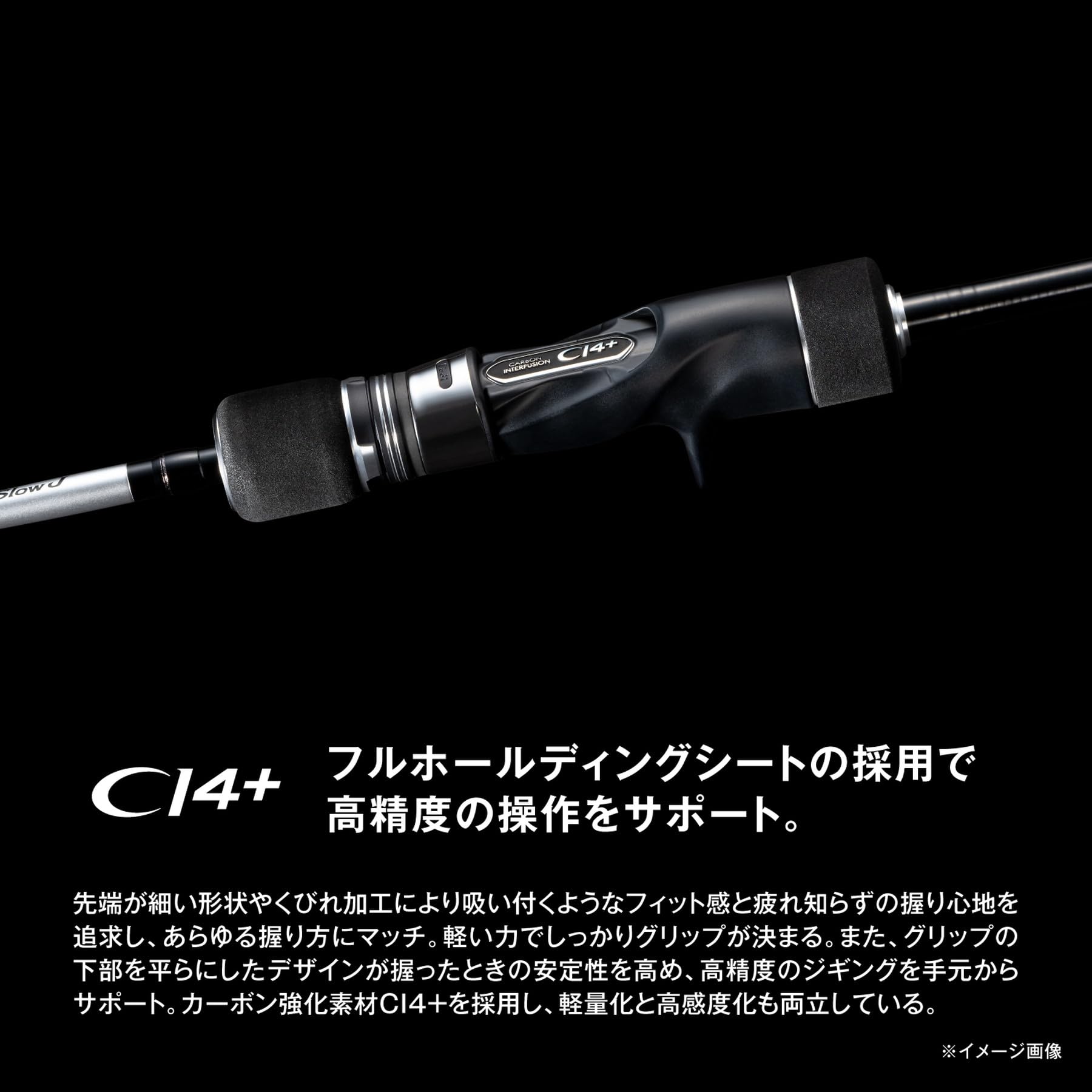 Shimano 25 Grappler Tipo Slow J B66-3