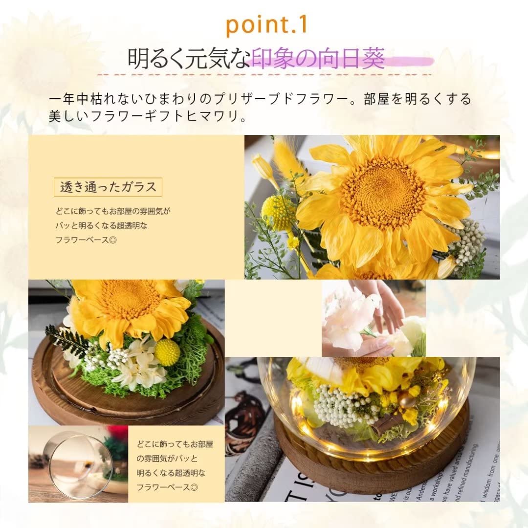 Amazon | ブリザードフラワー ひまわり 可愛い 1輪向日葵 生花のような