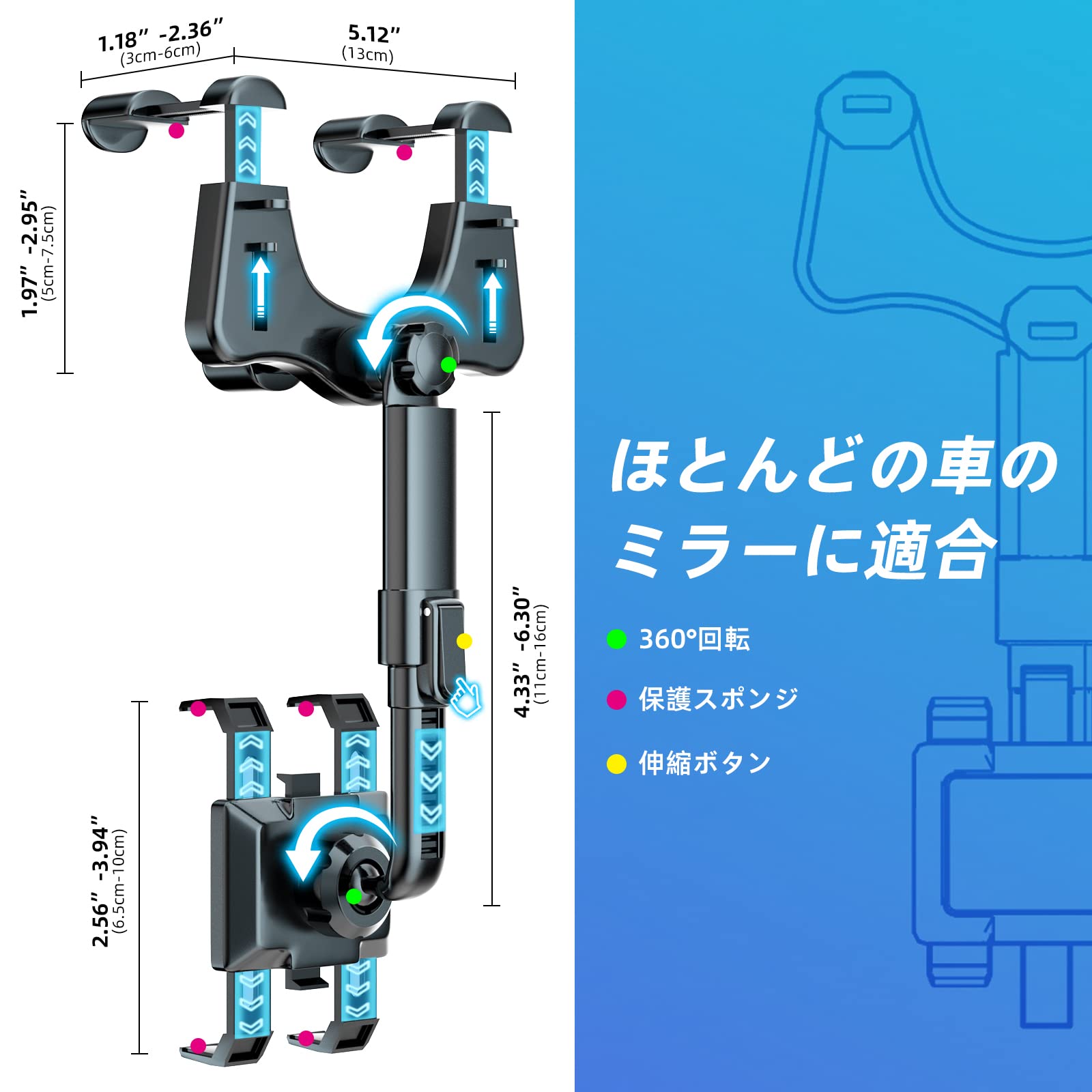 Amazon.co.jp: リアビュー ミラー 携帯電話ホルダー 車用 360°調節可能 